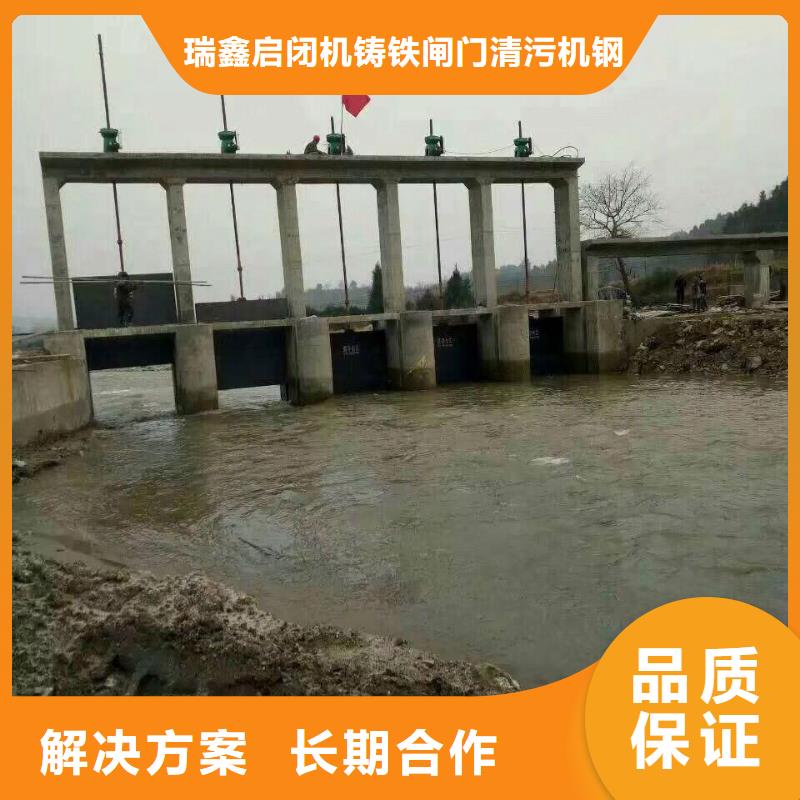琼海市铸铁镶铜圆闸门