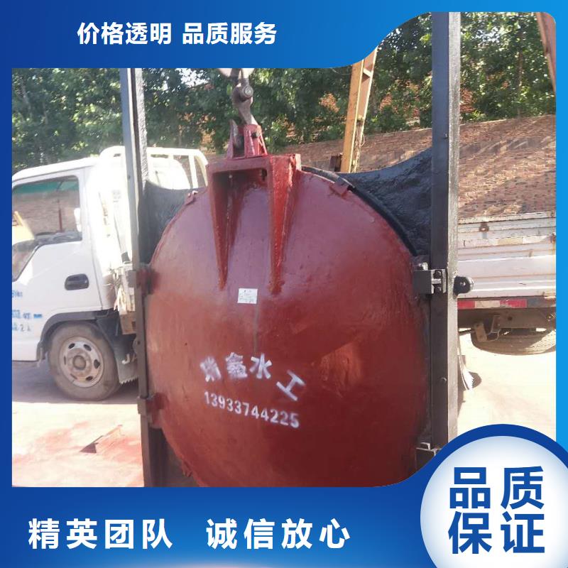 闸门软密封