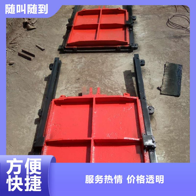 铸铁闸门-0.8m*0.8m铸铁闸门直供价优