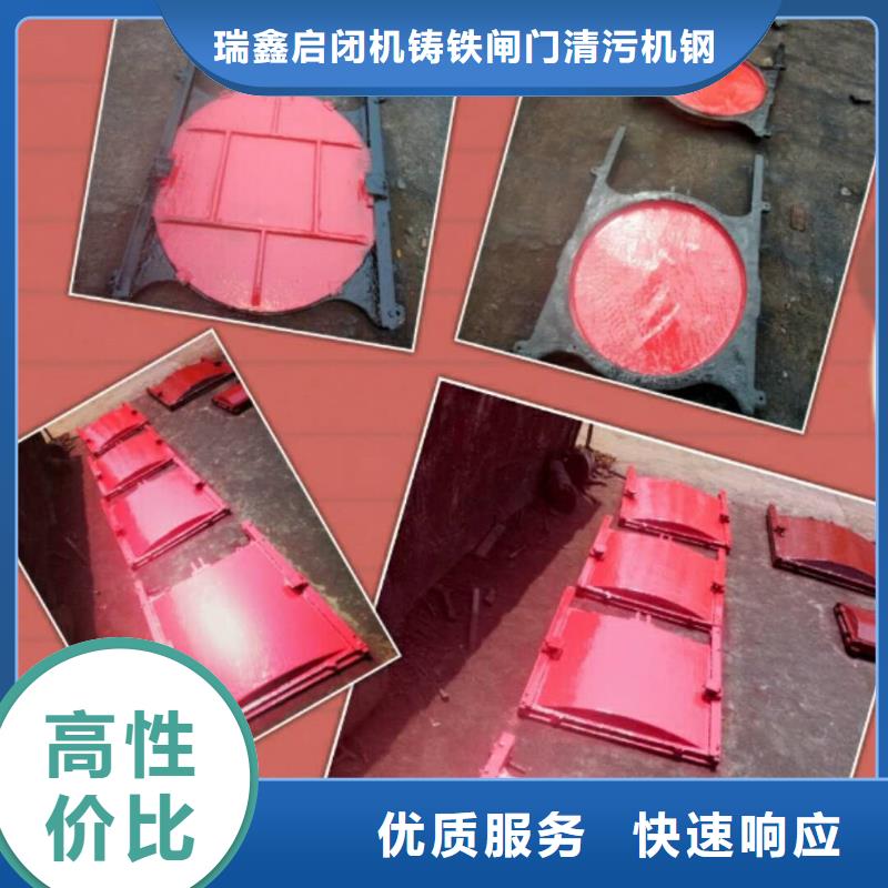 河道铸铁闸门-铸铁双向止水闸门经验丰富