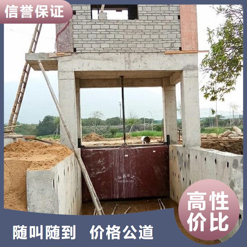 启闭机闸门-高压铸铁闸门智慧水利