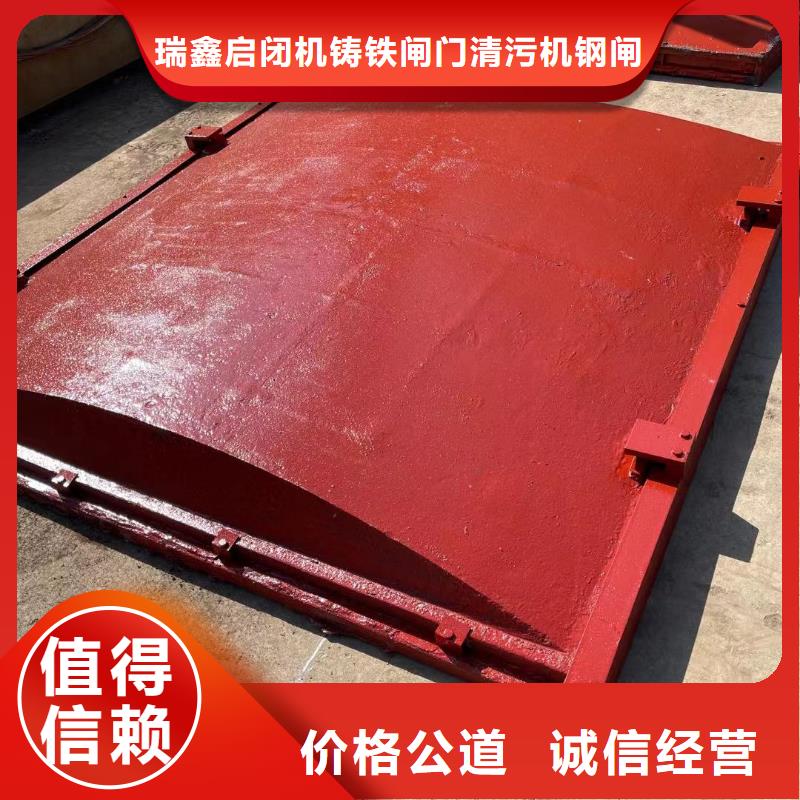 PGZ型铸铁闸门[厂家]