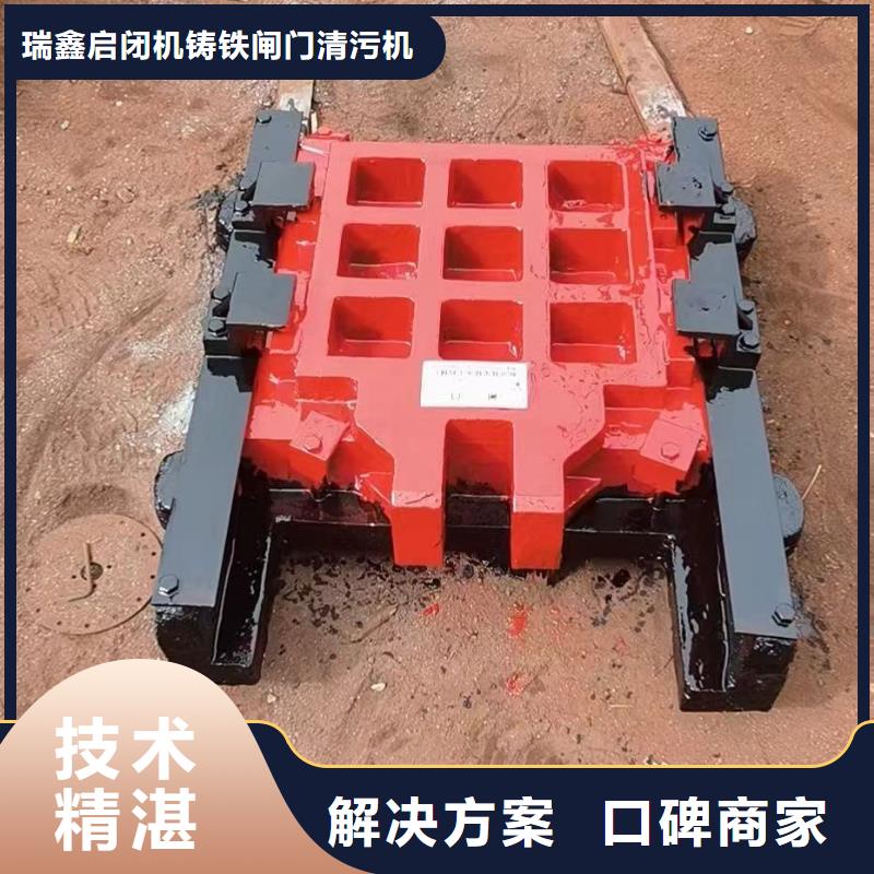 MZF铸铁方形闸门直供厂家