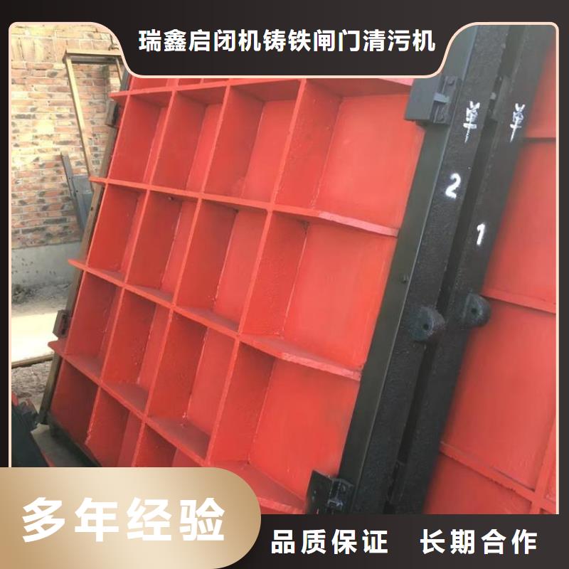 PGZ型铸铁闸门[生产厂家价格]