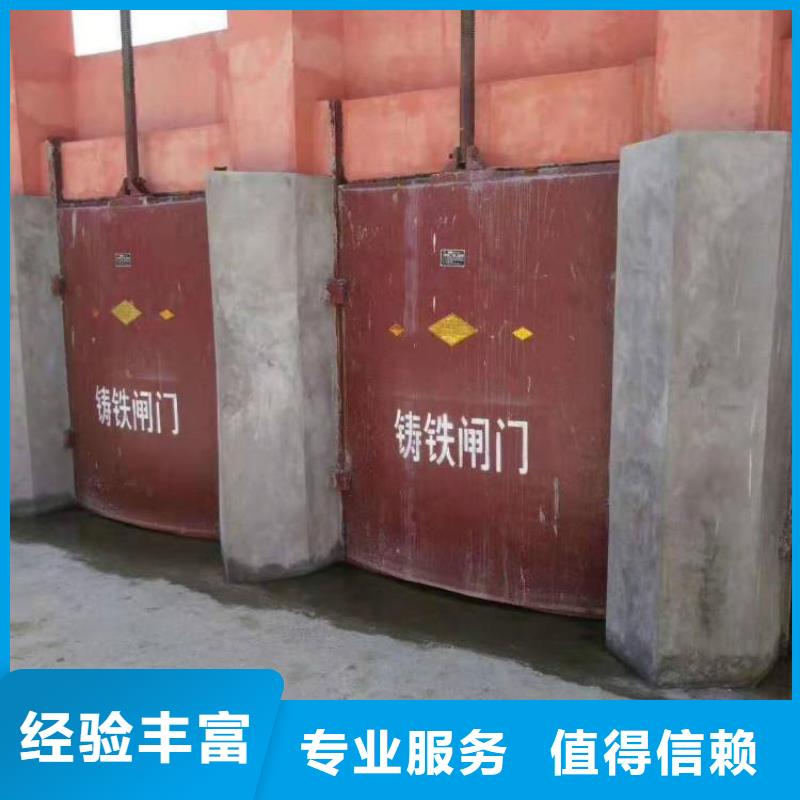 河道铸铁闸门-2×1.8铸铁闸门终身维护