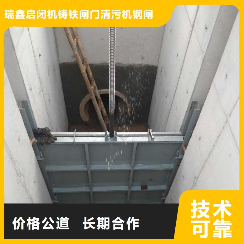 定制渠道闸门_品牌厂家