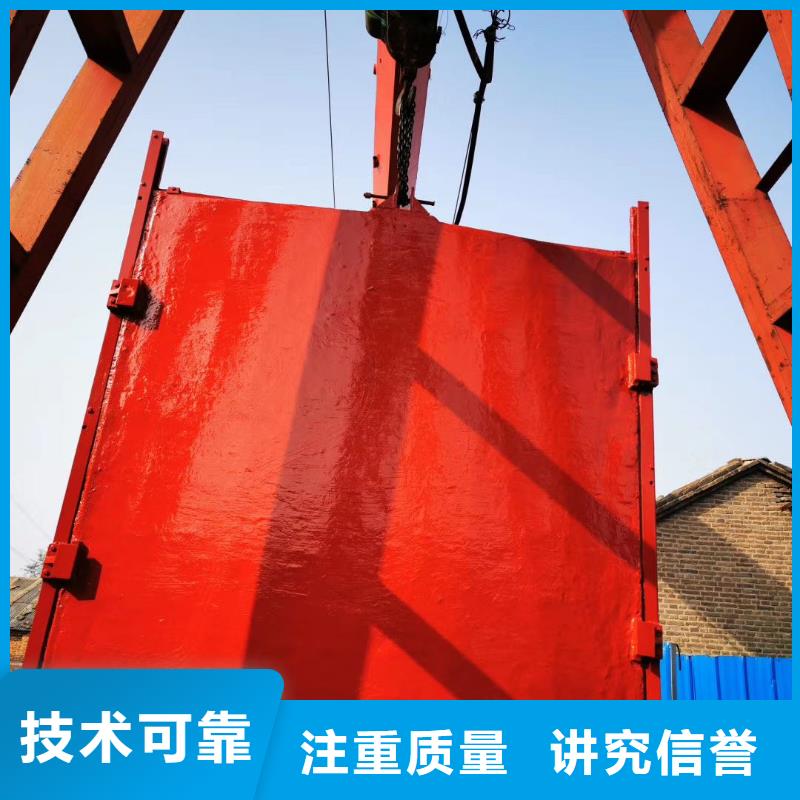 手提式铸铁闸门