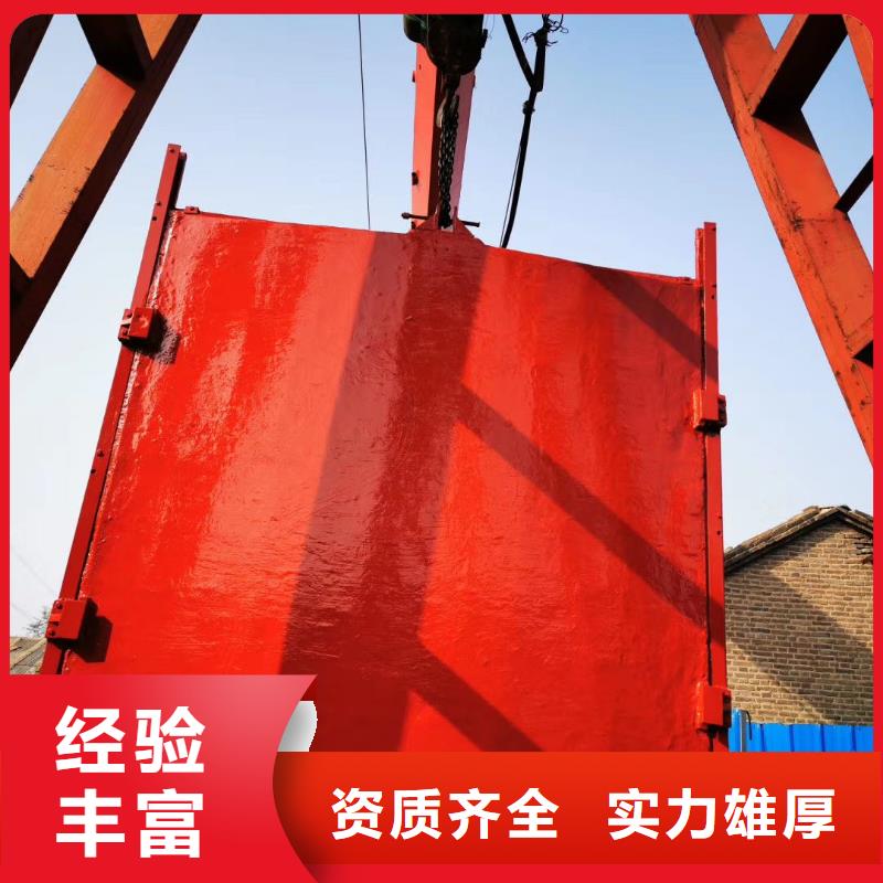 平面滑动铸铁闸门
