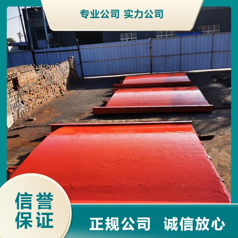 污水处理水闸门