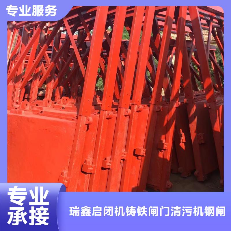 闸门软密封