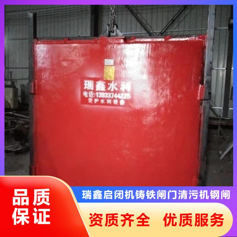 铸铁闸门-启闭机深水铸铁闸门经验丰富