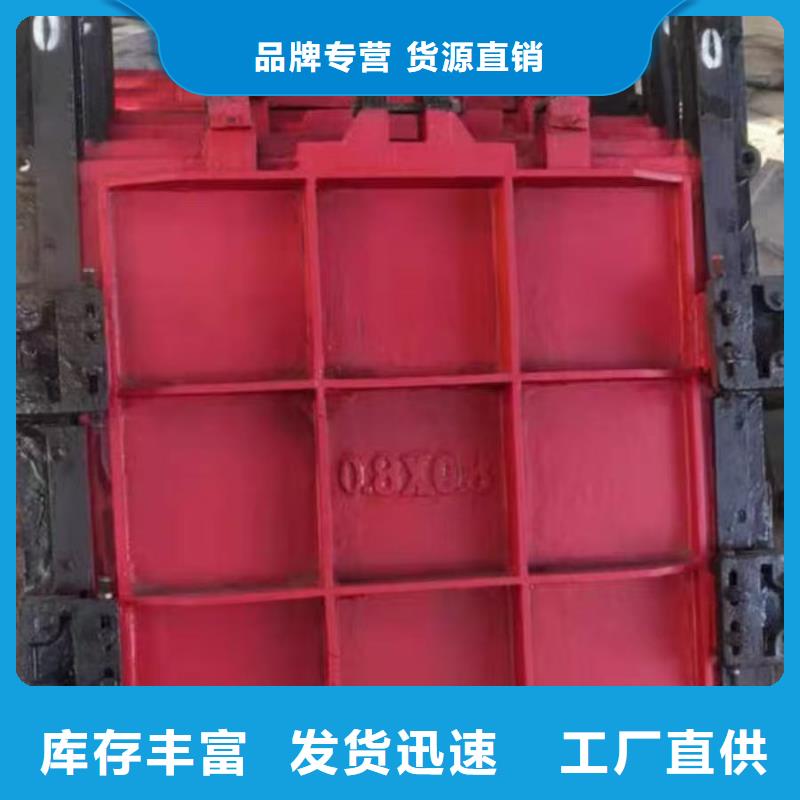 600x600不锈钢闸门斗渠铸铁闸门
