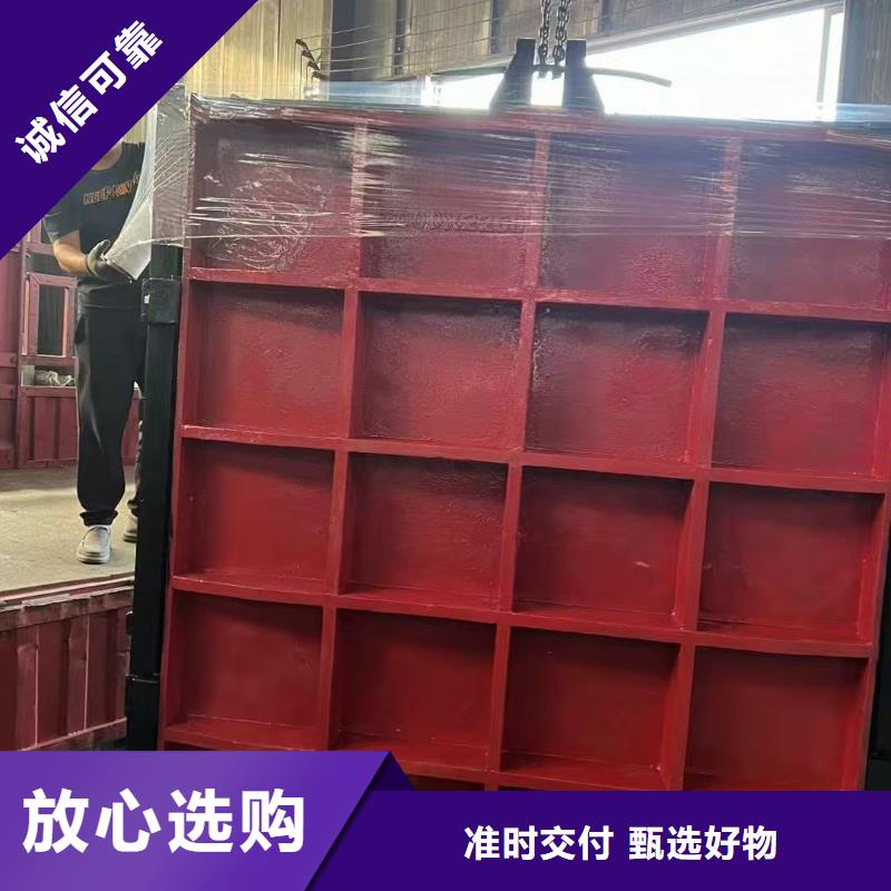 方形铸铁闸门