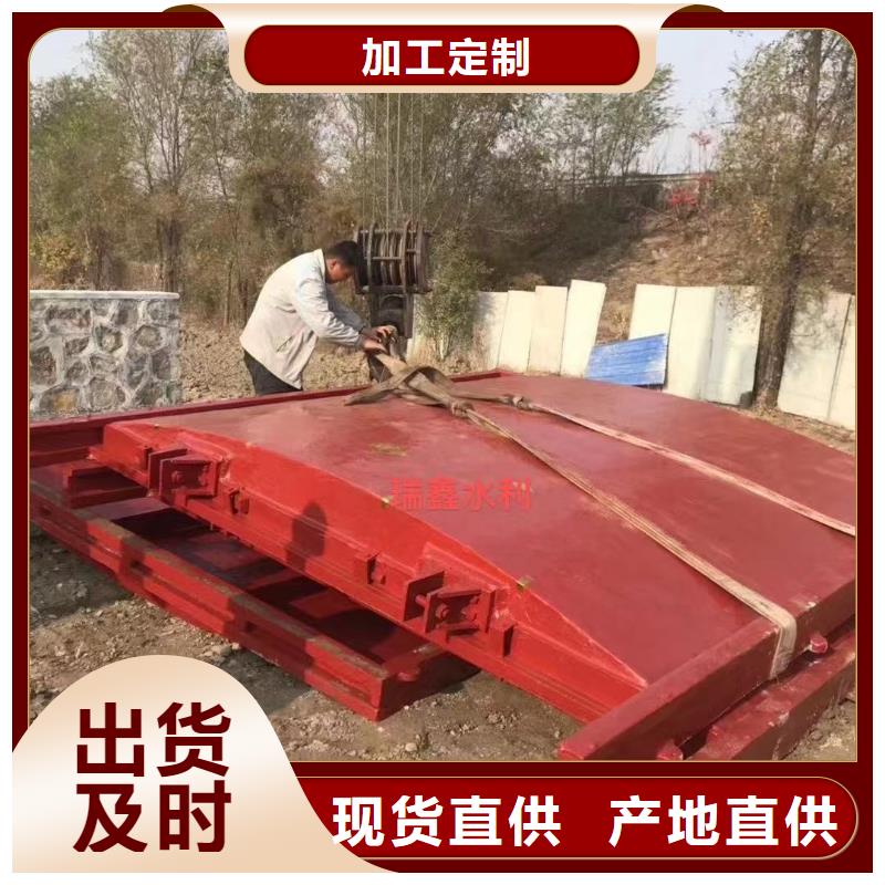 河道铸铁闸门-止水带橡胶创新