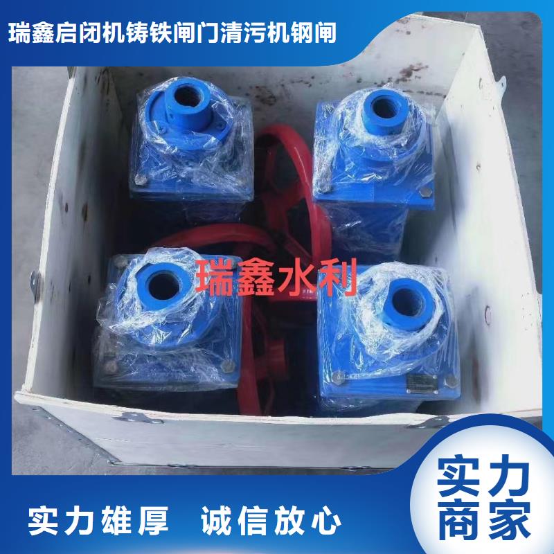 启闭机双吊点手电两用启闭机耐用可靠