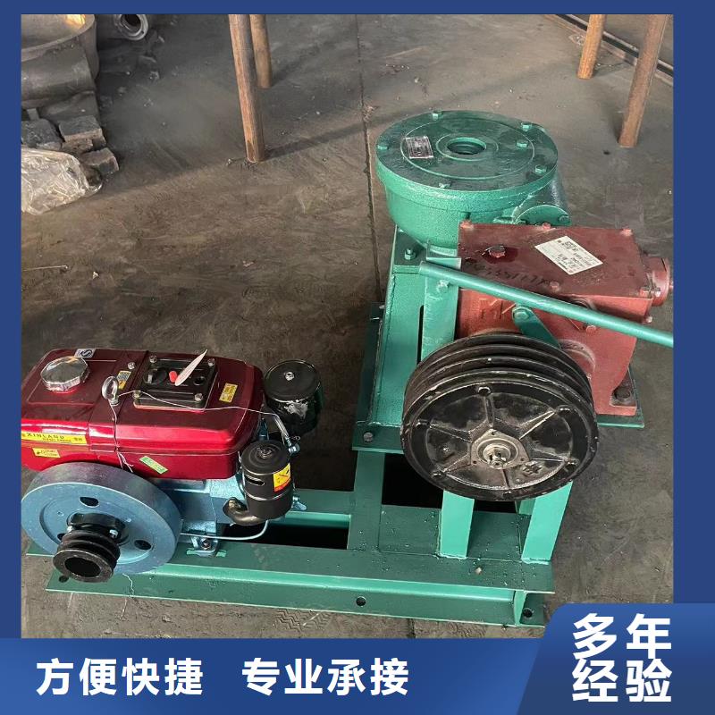 卷扬启闭机污水处理用启闭机老牌厂家