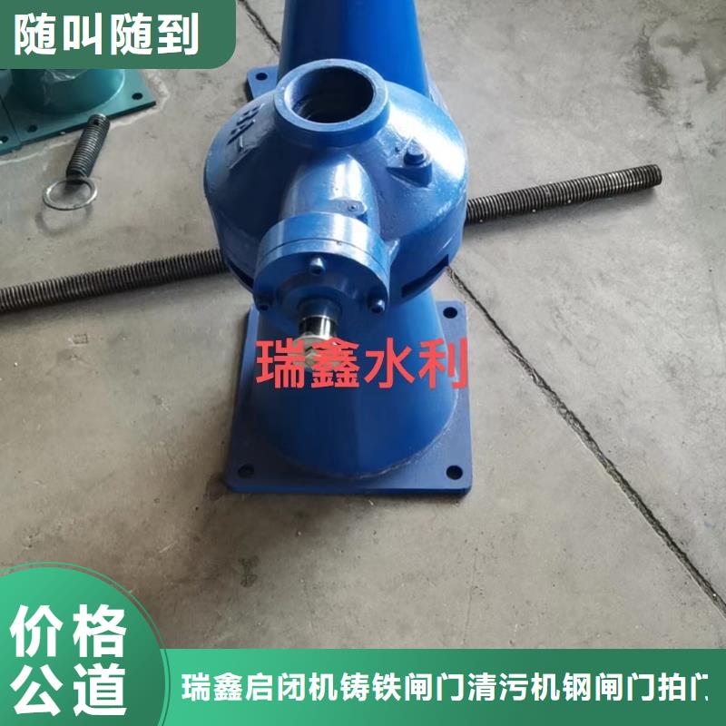 卷扬启闭机手动螺杆启闭机		价格实惠