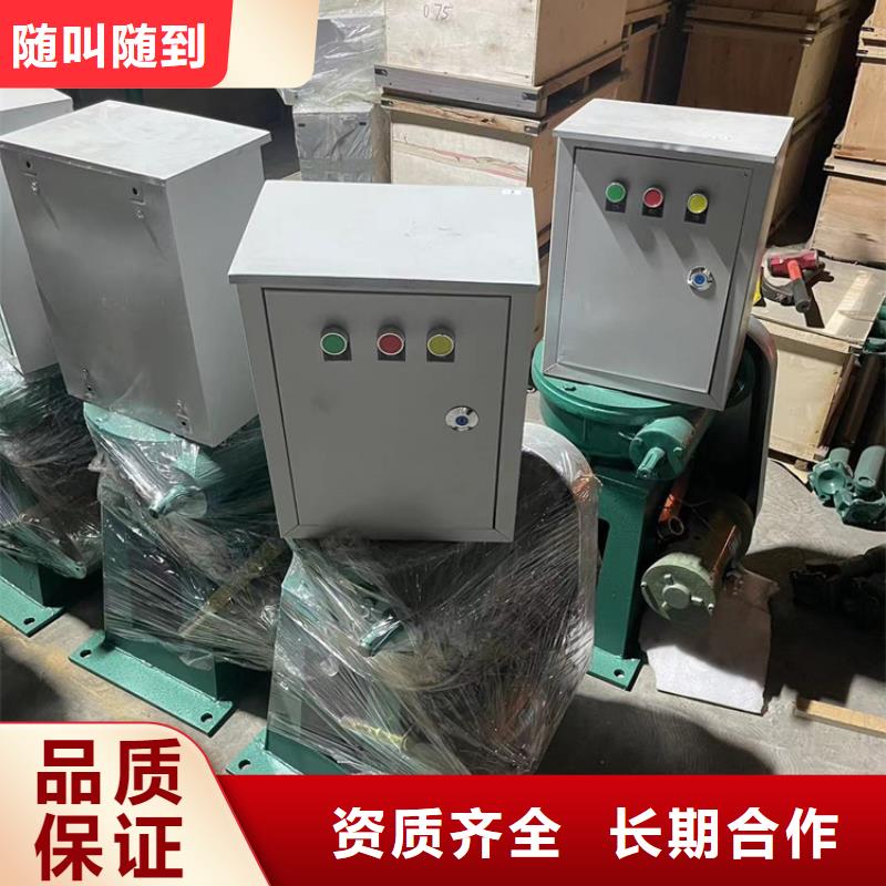 卷扬启闭机琼海市5t螺杆式启闭机		免费安装调试，终身维护！