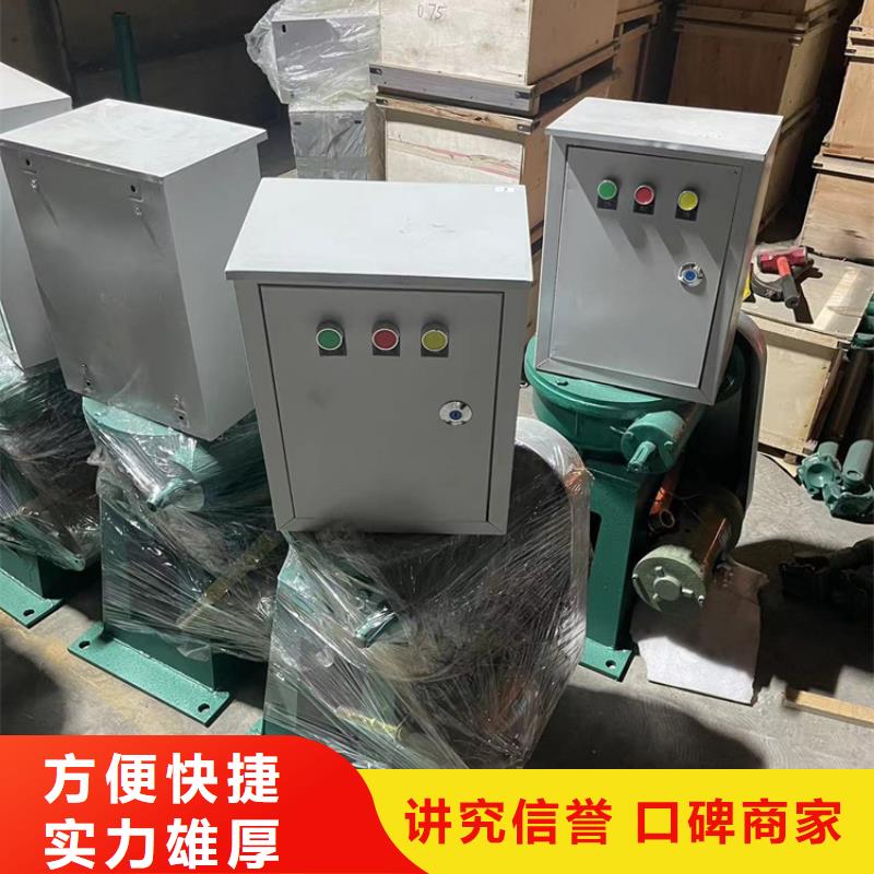 卷扬启闭机手电两用螺杆启闭机让您无后顾之忧