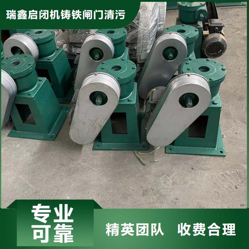 启闭机5t螺杆式启闭机		老牌厂家