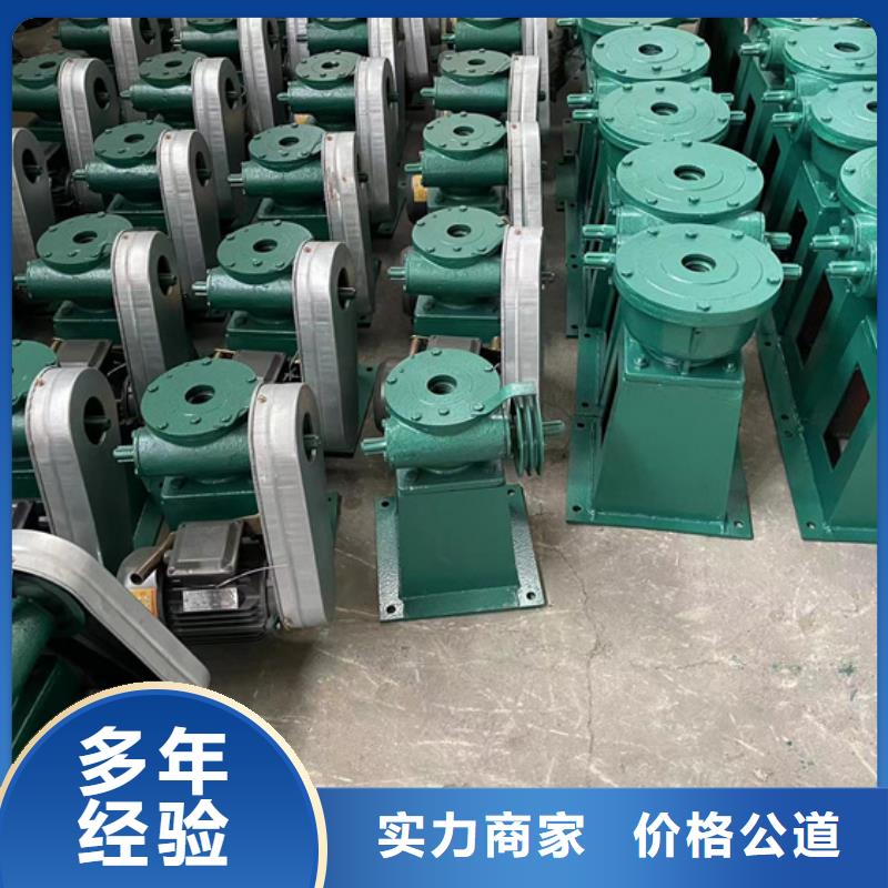 启闭机闸门手摇螺杆启闭机24小时售后服务