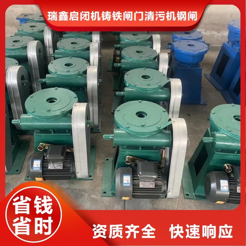 启闭机QL-SD型手电两用启闭机免费安装调试，终身维护！