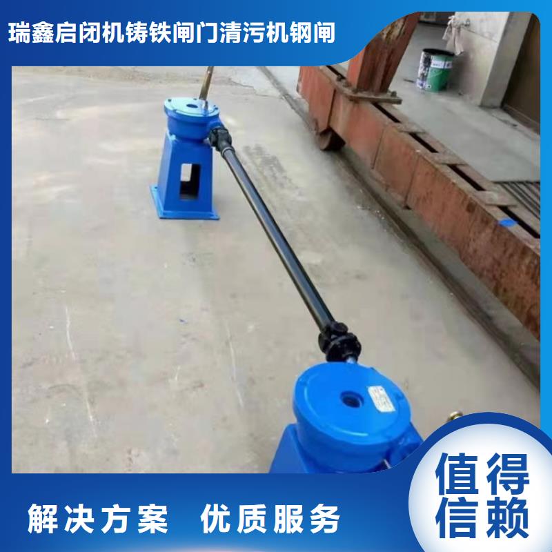卷扬启闭机5t手摇启闭机老牌厂家