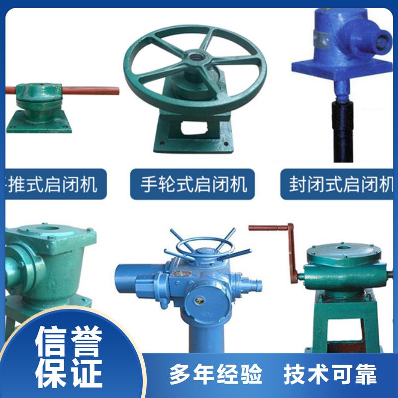 启闭机手动螺杆式启闭机生产基地