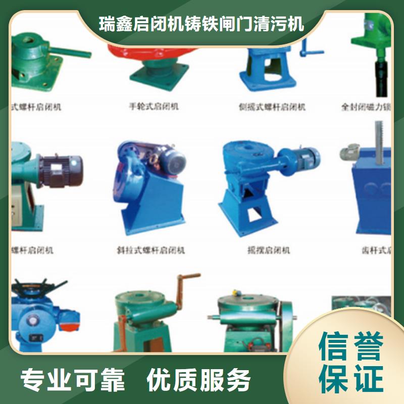 启闭机3T直联螺杆启闭机老牌厂家