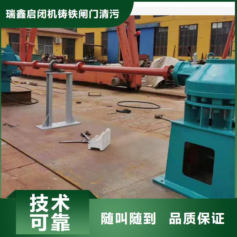 启闭机闸门螺杆式启闭机售后无忧