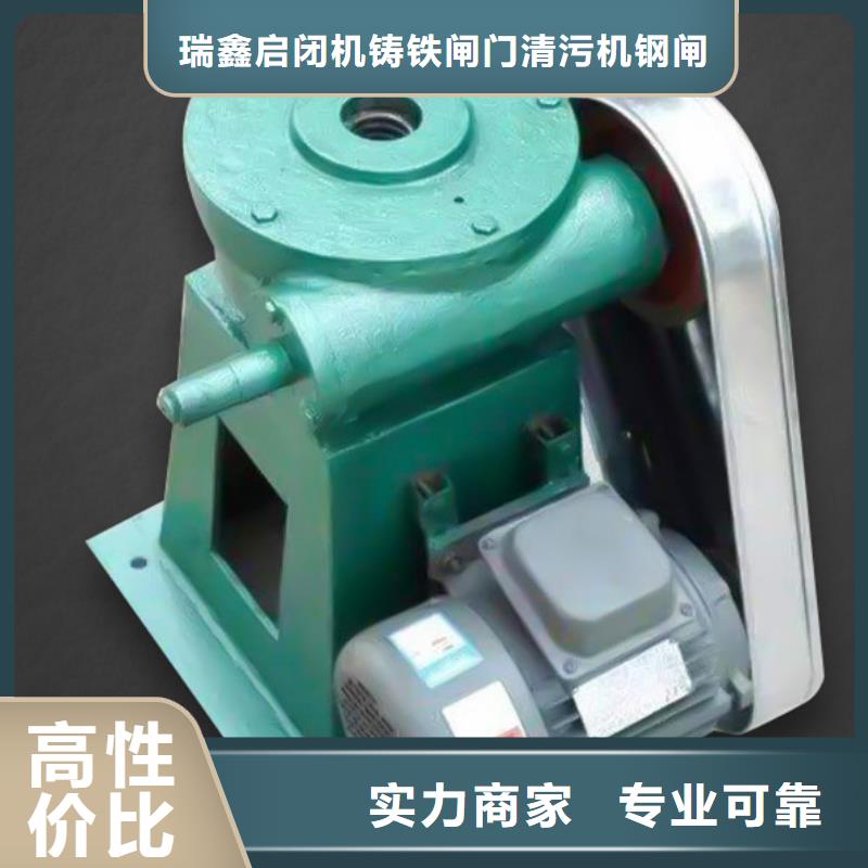 启闭机闸门快速螺杆式启闭机老牌厂家