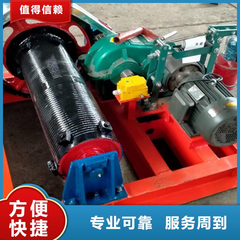 启闭机闸门带遥控螺杆式启闭机满足不同水利工程需求