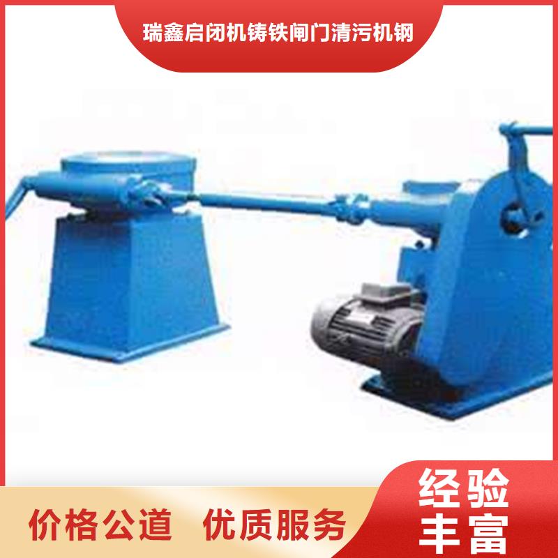 卷扬启闭机手电两用螺杆启闭机让您无后顾之忧