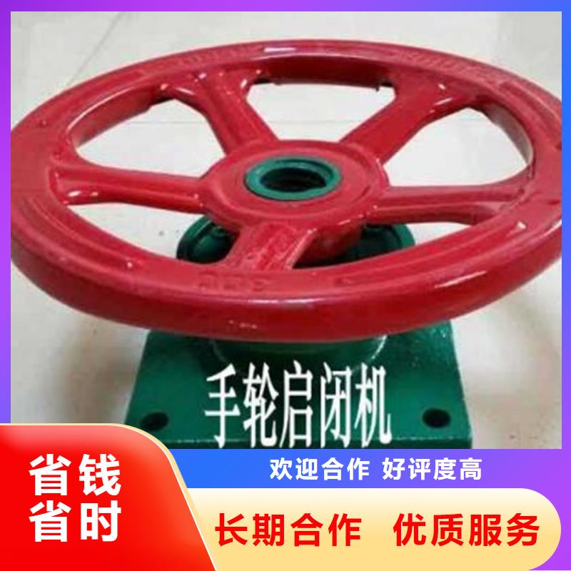 启闭机手动螺杆式启闭机生产基地