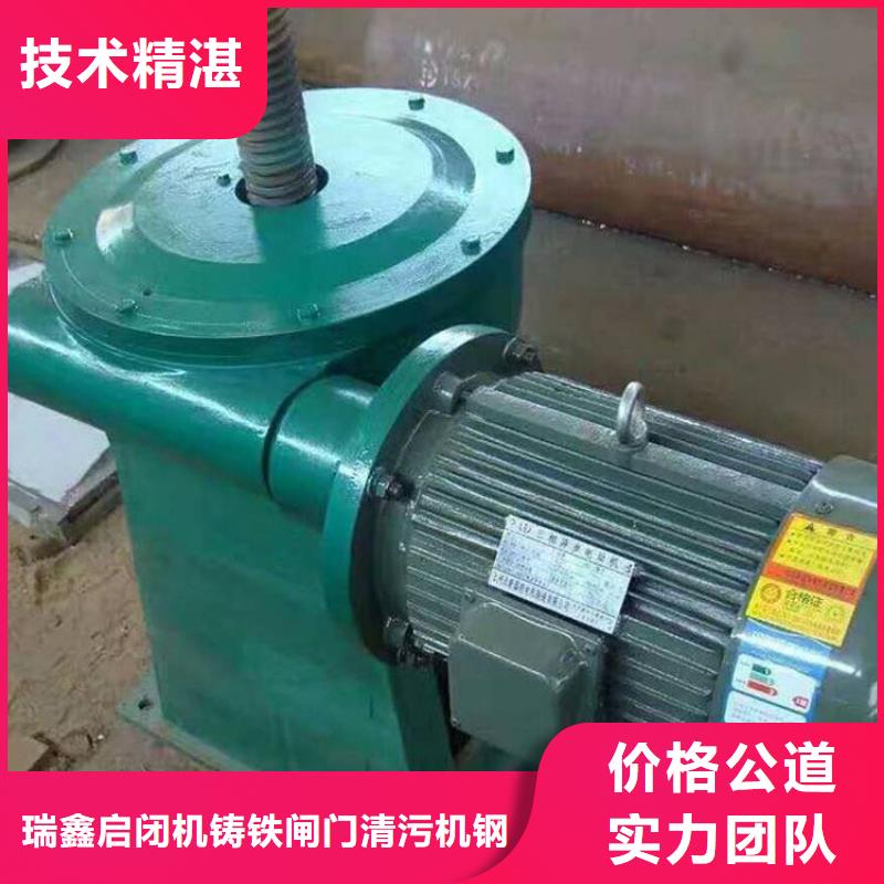 启闭机直连螺杆式启闭机耐用可靠