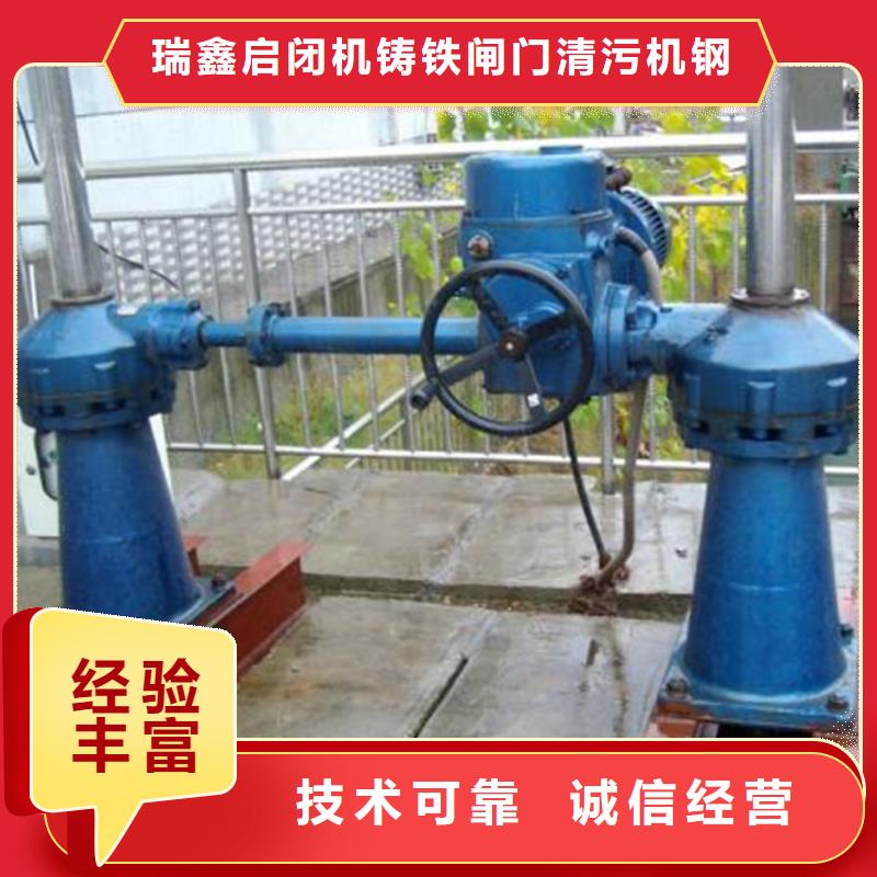 卷扬启闭机手轮螺杆启闭机打造智能化水利工程