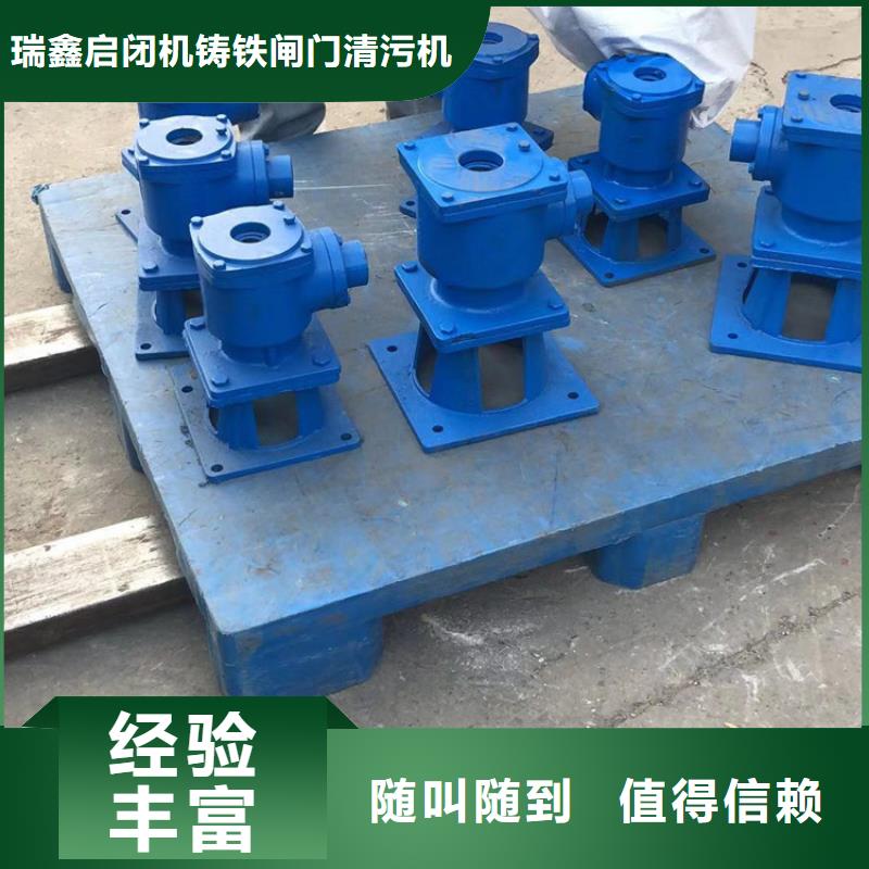 启闭机闸门手动螺杆式启闭机打造智能化水利工程