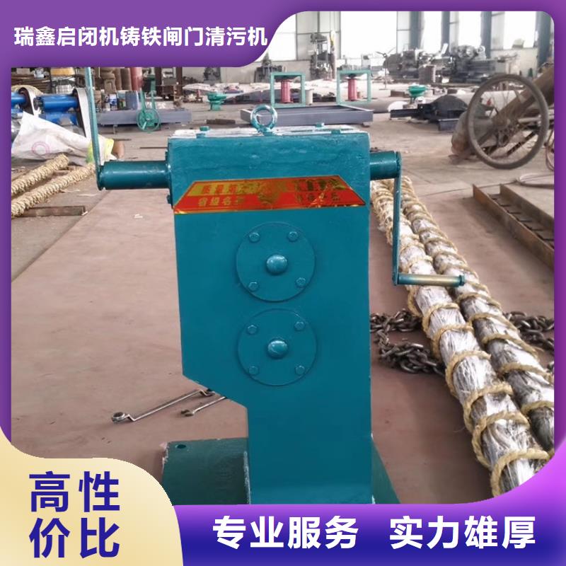 卷扬启闭机阀门启闭机5吨启闭机快速响应
