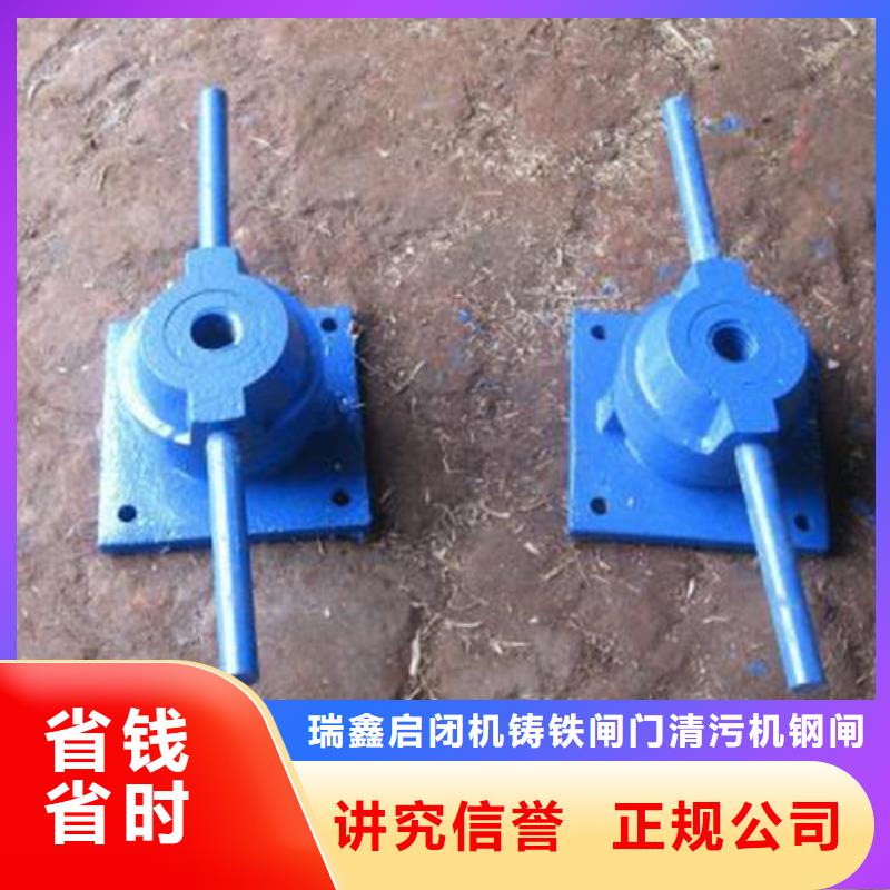 启闭机手轮螺杆启闭机价格实惠