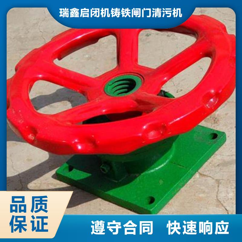 卷扬启闭机手电两用螺杆启闭机让您无后顾之忧