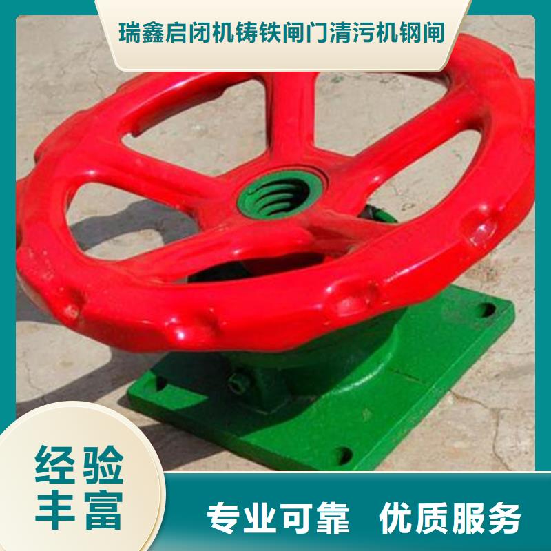 启闭机闸门手摇螺杆启闭机24小时售后服务