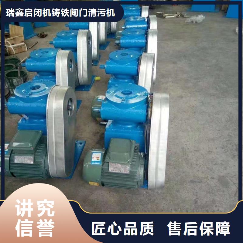 10吨启闭机介绍