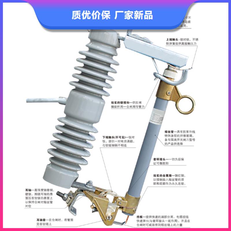 熔断器真空断路器严选好货
