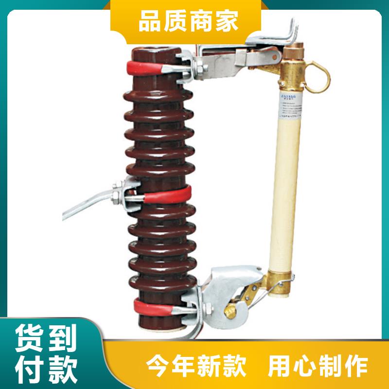 熔断器,瓷瓶绝缘子精工打造