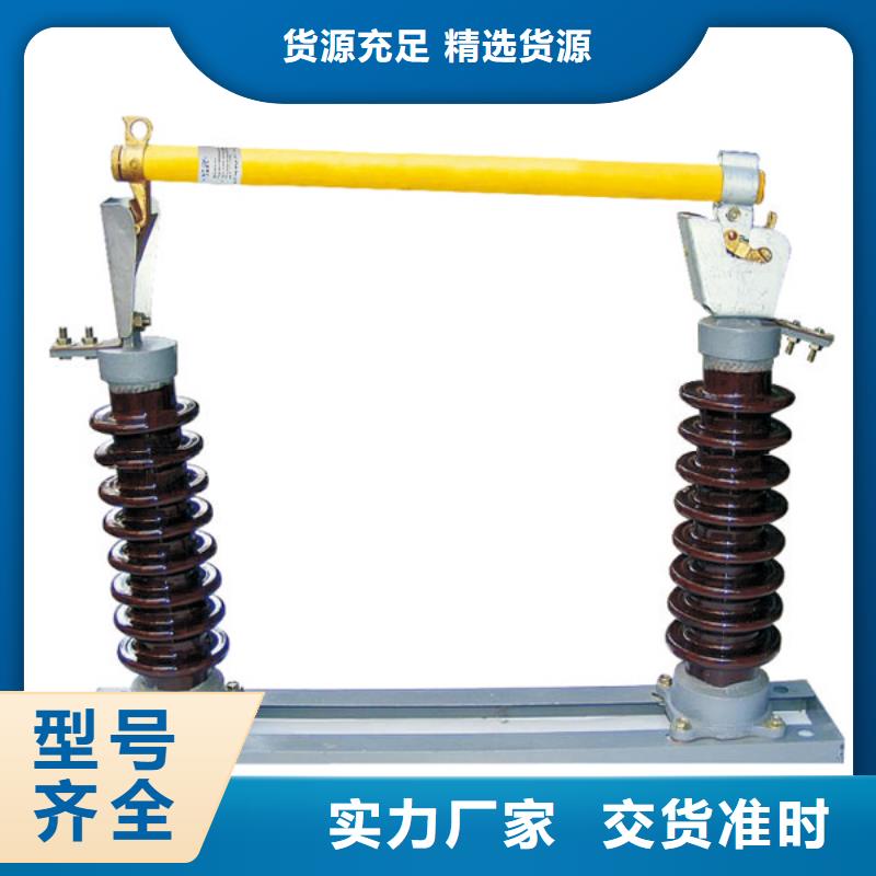 熔断器三相组合式避雷器的图文介绍