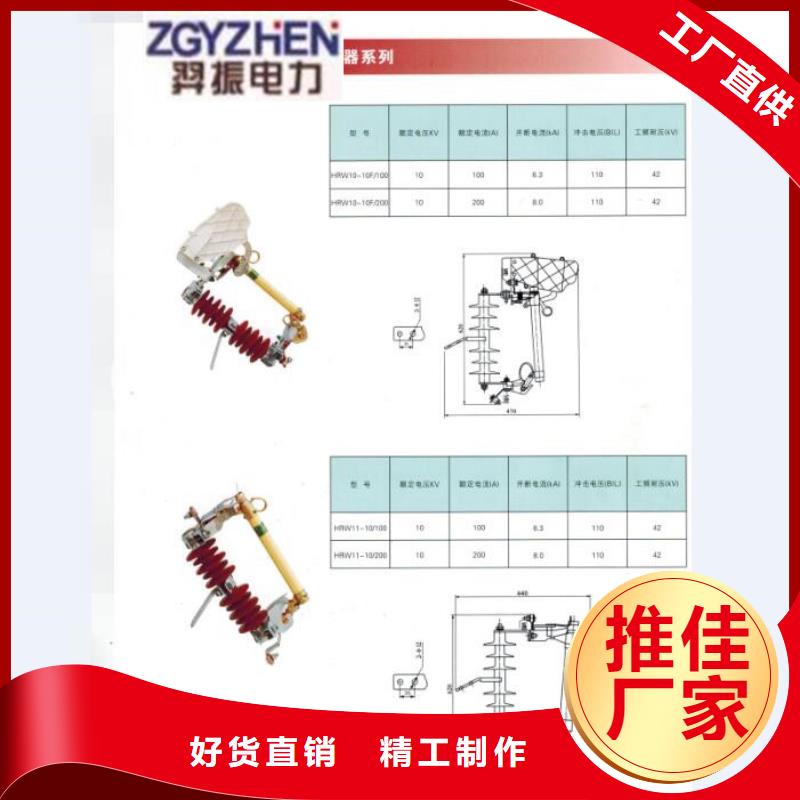 熔断器户外高压断路器生产经验丰富