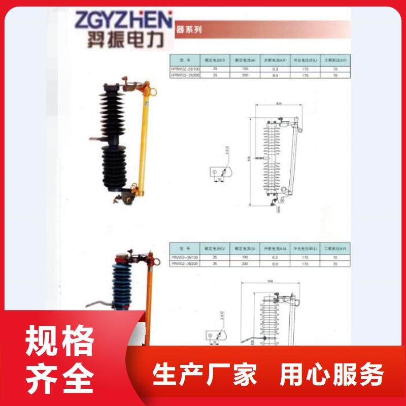 【熔断器】断路器厂家一手货源源头厂家