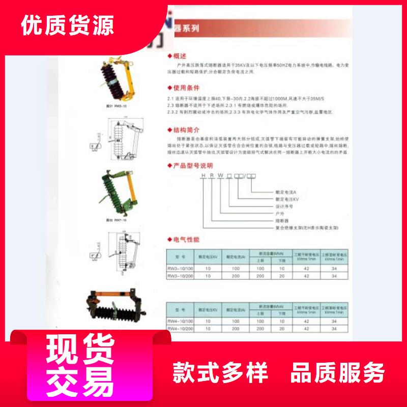 熔断器-【【穿墙套管】】贴心服务