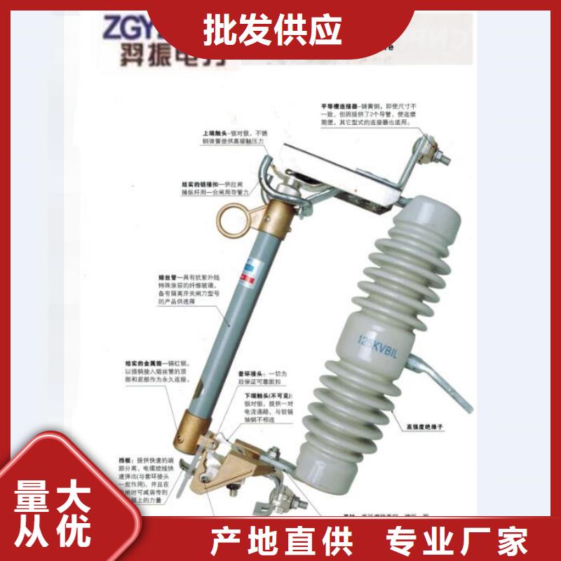 熔断器【高压负荷开关】细节决定成败