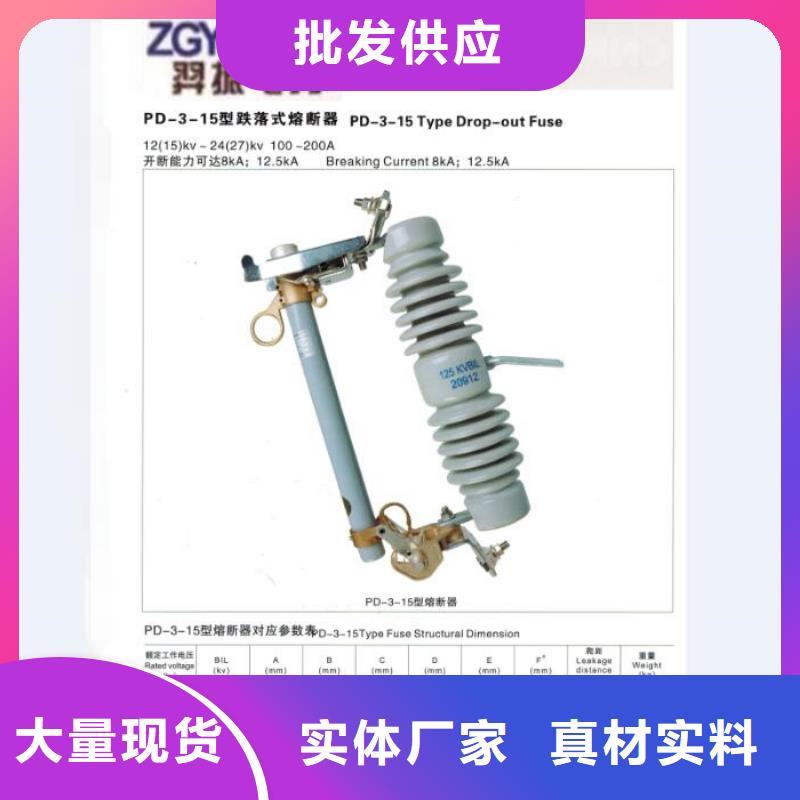 【熔断器穿墙套管诚信可靠】